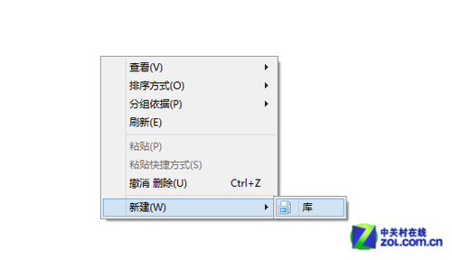 Win8大百科53期：详解Win8系统的