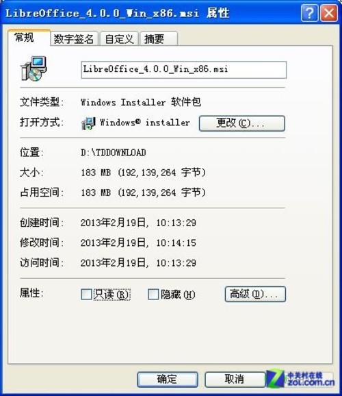 体验最新版自由办公软件LibreOffice 4.0