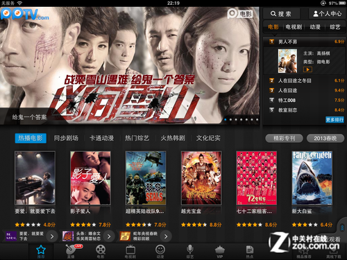 12iPadӺ 