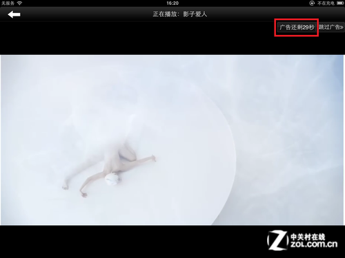 ͸ƽ忴 12iPadӺ 
