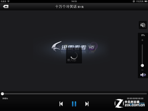 ͸ƽ忴 12iPadӺ 