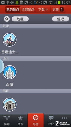 Ժ NoteձرӦƼ 