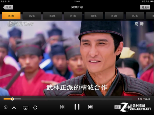 ͸ƽ忴 12iPadӺ 