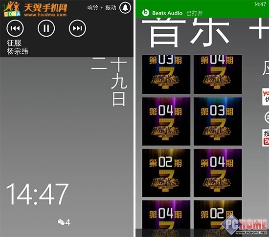 WP8ϵͳ¹콢»HTC8X(2)