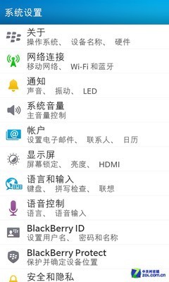 BB10充其量和WP8差不多 白色黑莓Z10评测