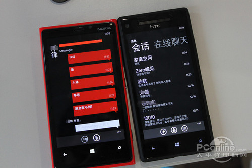 顺畅系统感受 WP8旗舰HTC 8X电信版评测 - 机