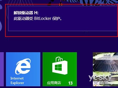 ȫ Win8BitLockerʹ