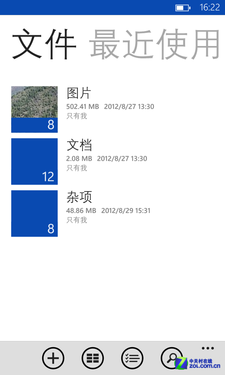 AndroidWP8 㽫ҪıǨ 