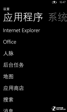 AndroidWP8 㽫ҪıǨ 