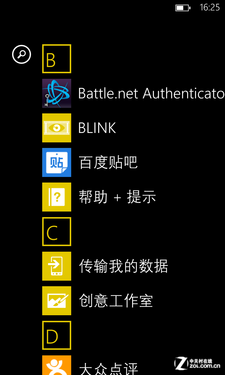 AndroidWP8 㽫ҪıǨ 