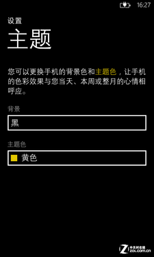 AndroidWP8 㽫ҪıǨ 