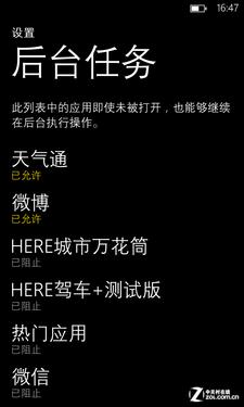 AndroidWP8 㽫ҪıǨ 