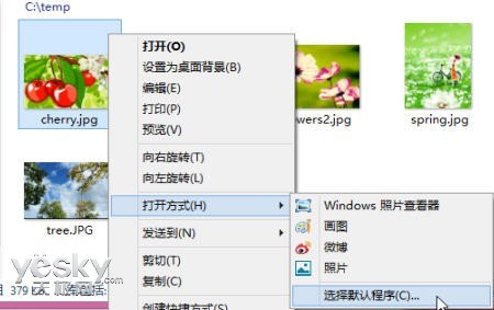 精彩图片随心看 Win8自带“照片”应用技巧