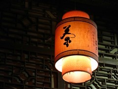 ���ŵ���ȫ�ڽ�һ�����������������(2)