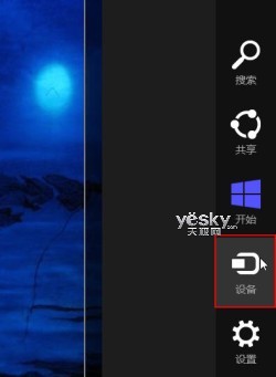 精彩图片随心看Win8自带“照片”应用技巧(3)