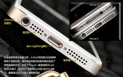 S4衝擊蘋果iPhone5新一輪熱銷手機排行榜