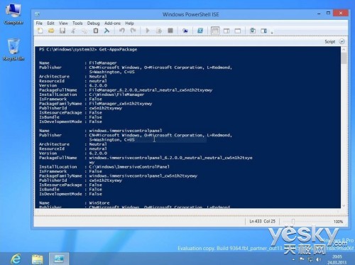 Windows Blue或提供Modern界面文件管理器|W