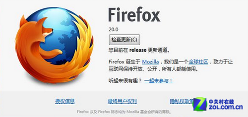 Firefox 20.0现身 新增搜索劫持警告|Firefox|火狐