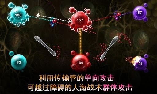 小蝌蚪找妈妈 安卓游戏《繁殖战争2》|安卓|战