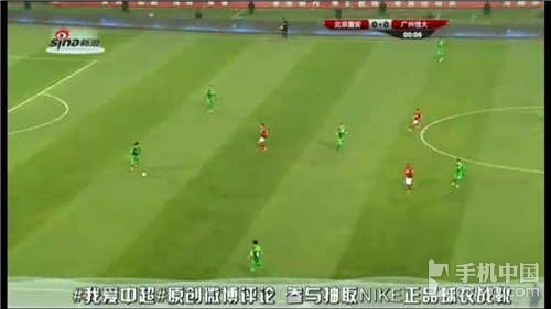在哪儿都能看中超 足球中国客户端试用_手机