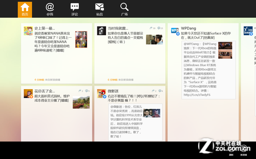 Win8־ 