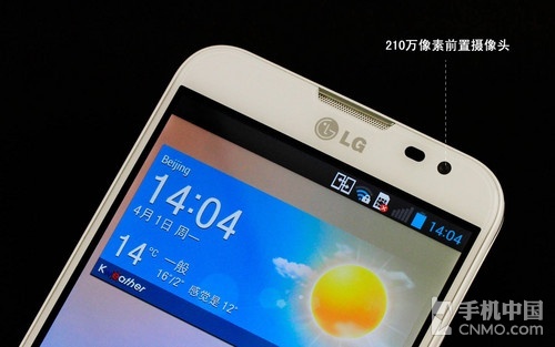 骁龙600四核强机 LG Optimus G Pro评测