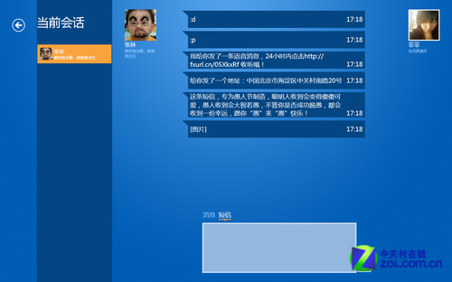 Win8־ 