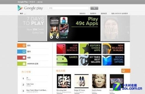 Ϲ˿ζ Google Play4.0° 