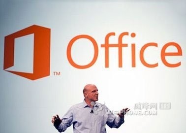 iOSOffice＾