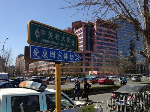 巅峰之战!HTC One/808/920/4S拍照对比