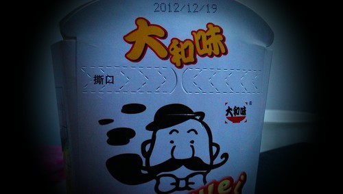 巅峰之战!HTC One/808/920/4S拍照对比