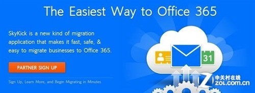 SkyKick׼ Office 365Ǩƺeasy 