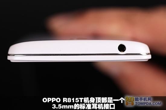 OPPOR815T評測