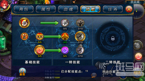 《君王2》领衔新游榜 iOS版魔幻风大作推荐_