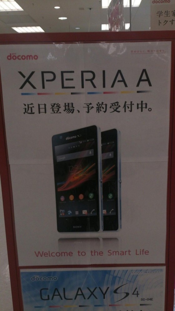 楂橀€氬洓鏍?310涓囧儚绱?Xperia A鎺ュ彈棰勫畾