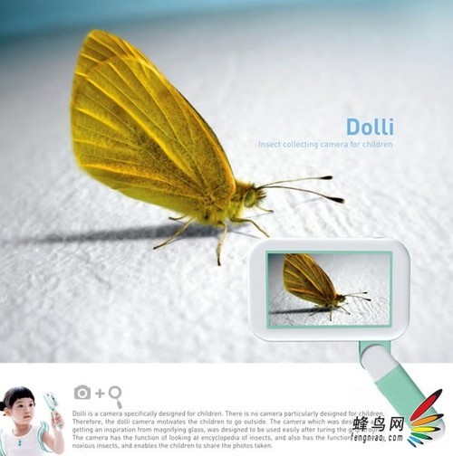 激发孩子们的求知欲 三星Dolli概念相机