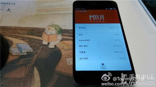 魅族MX2刷MIUI不再是梦 本周五内测发布_手机
