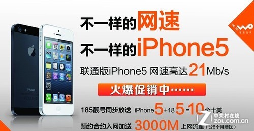 霸屏时代 地铁/公交站热门广告手机曝光 