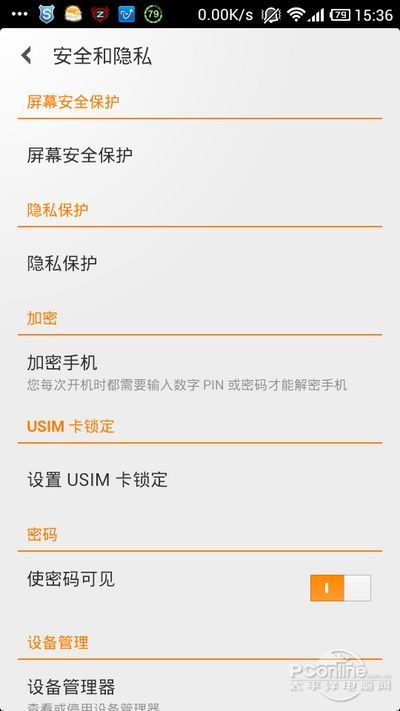 淘宝快捷支付安全吗_淘宝买东西快捷支付_快捷支付淘宝安全吗