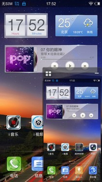 ĺ1080pHi-Fi콢 vivo Xplay 