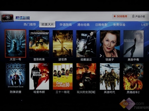 Picture: 50 inches 4K Ultra HD resolution TV Haier first test