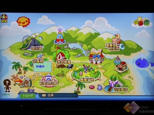 Picture: 50 inches 4K Ultra HD resolution TV Haier first test