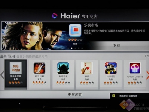 Picture: 50 inches 4K Ultra HD resolution TV Haier first test