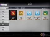 Picture: 50 inches 4K Ultra HD resolution TV Haier first test
