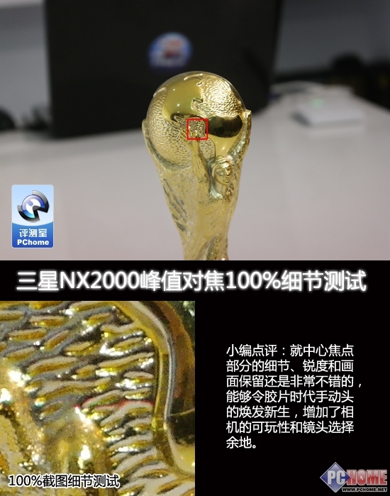 掀起新一轮韩系风尚 三星NX2000详细评测(9)