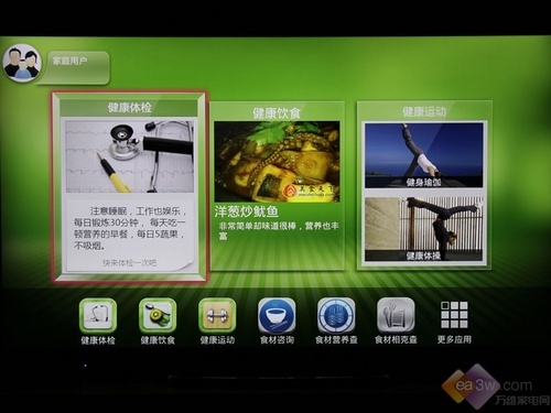 Picture: 50 inches 4K Ultra HD resolution TV Haier first test