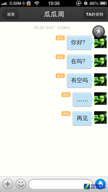 ֻQQ˵ϸʷʮӵ 