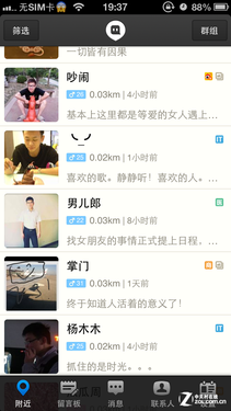 ֻQQ˵ϸʷʮӵ 