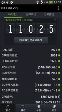 ʱѡHTCDesire608t(2)