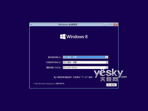 VitralboxװWindows 8.1Ԥ